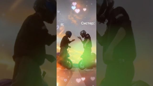 я и систер смотреть онлайн