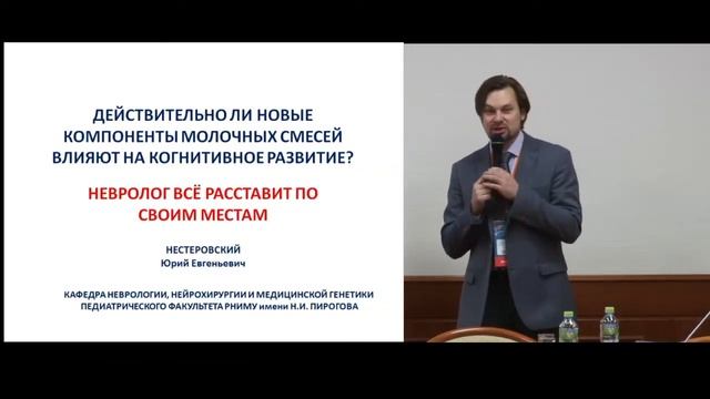 Новое в питании ребенка Как меняются подходы смотреть онлайн