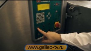 Галилео. Найди себе работу. Колбасник