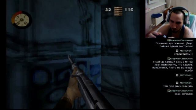Medal of Honor ps1 часть2