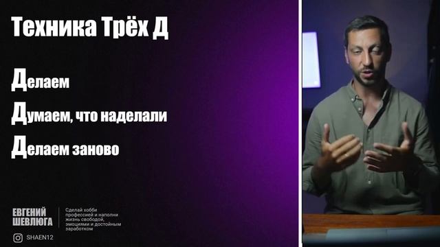 lesson3 v33-2 смотреть онлайн