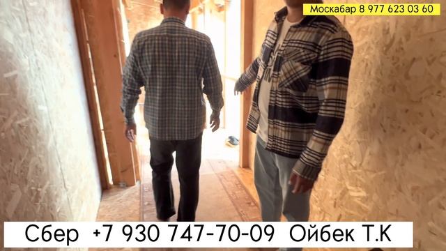 СРОЧНО ар бир МИГРАНТ көрсүн ВИДЕО 🆘 смотреть онлайн