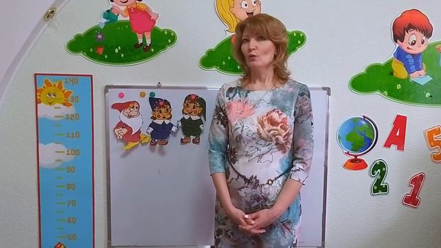 Грамота. Изучаем звуки вместе с гномиками! смотреть онлайн