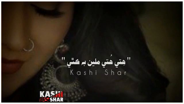 too rasman rewajen jo pabend thende sindhi status смотреть онлайн