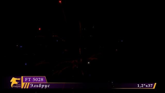 Батарея салюта "Эльбрус" FT 5028 Омск смотреть онлайн