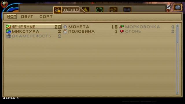 Игра *WILD ARMS 3* (Дикая Армия) #2 (На Русском Языке) смотреть онлайн