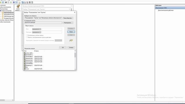 Работа компоненты MSScriptControl.ScriptControl в 64-битном приложении