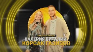 Выпускной 2024 в Soho Rooms (основной зал) 29.06.2024