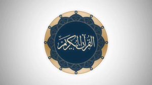 Сура 21 аль-Анбия - Ясир Ад-Даусари