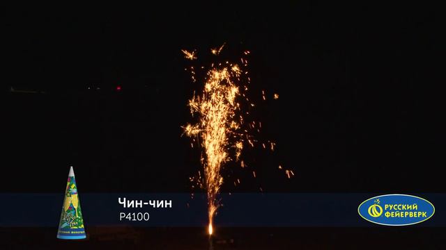 Фонтан уличный Р4100 "ЧИН-ЧИН" смотреть онлайн