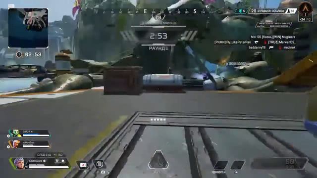 Пьяный Apex.Чилим от мастеров на бронзе с музычкой. Новичок на PS4. Chernizard смотреть онлайн