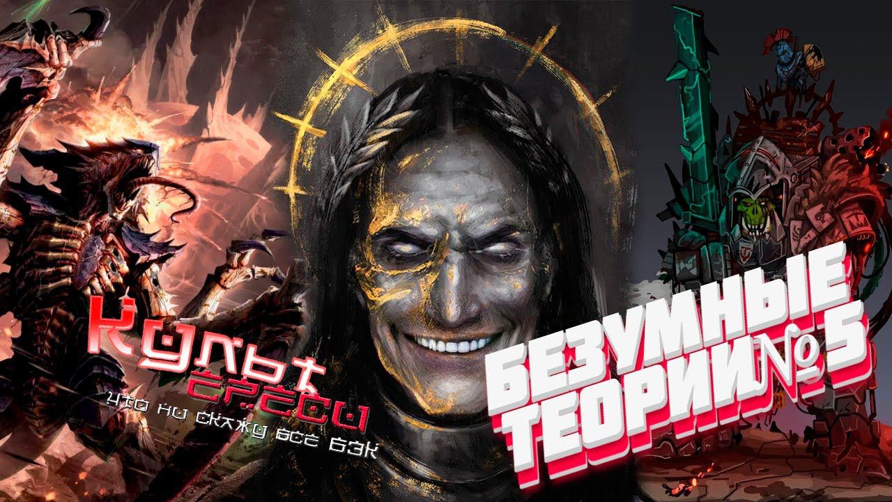 БТ#5 Император устроил Апокалипсис для Человечества смотреть онлайн