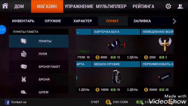 Обзор игры GANG WAR MAFIA смотреть онлайн
