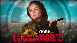 S.T.A.L.K.E.R. - ГИМН ULUKOMOR'E RP (Матушка Земля)