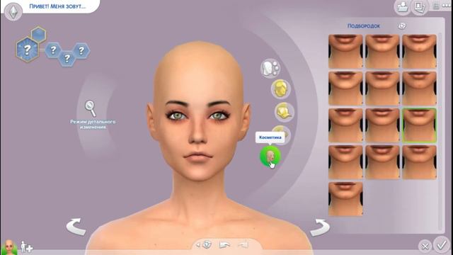 The sims 4/НОВЫЙ ЧЕЛЛЕНДЖ "CHAMELEON" - Лесная фея смотреть онлайн
