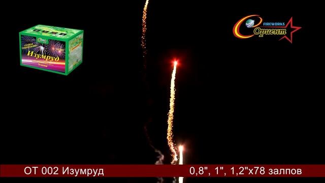 OT 002 смотреть онлайн