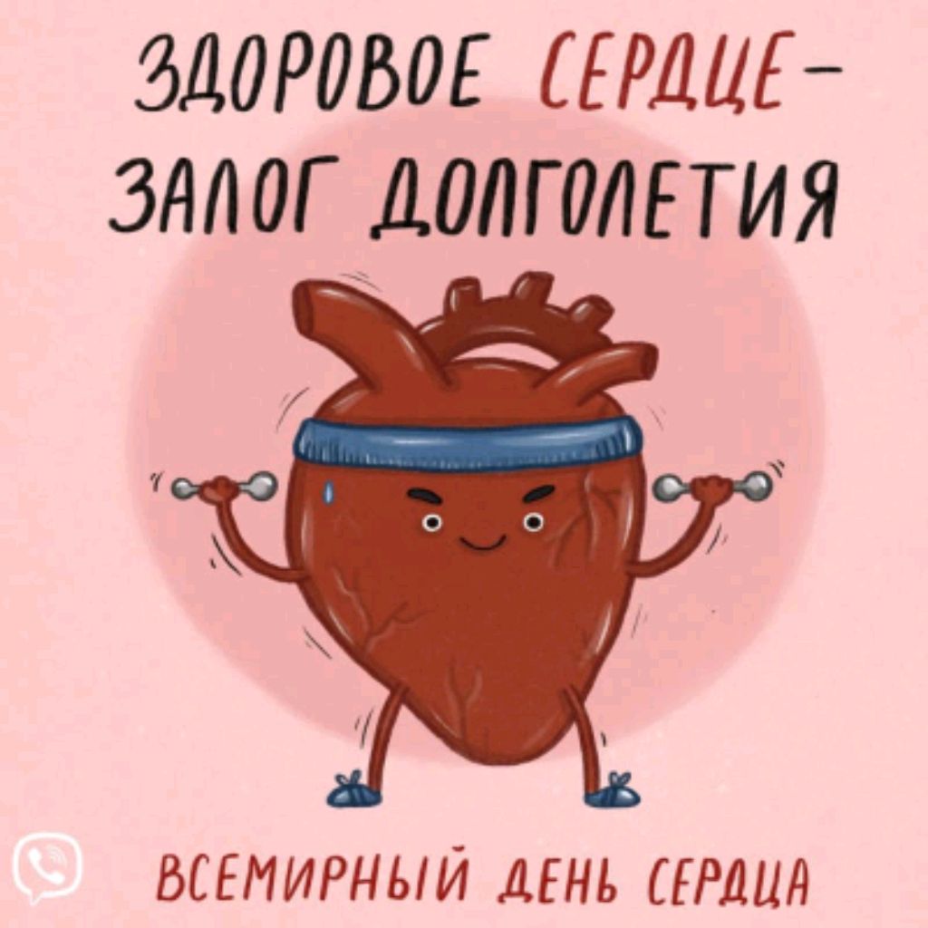 создание канала