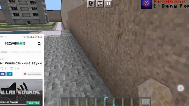 minecraft сборка Гаррис мод#2 смотреть онлайн