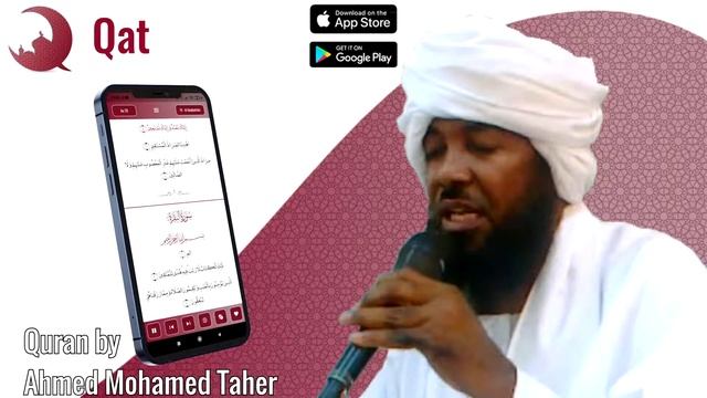 Full Quran recitation by Ahmad Mohamed Taher with Qat app смотреть онлайн