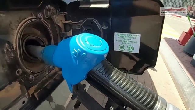 Как Заправить Автомобиль смотреть онлайн