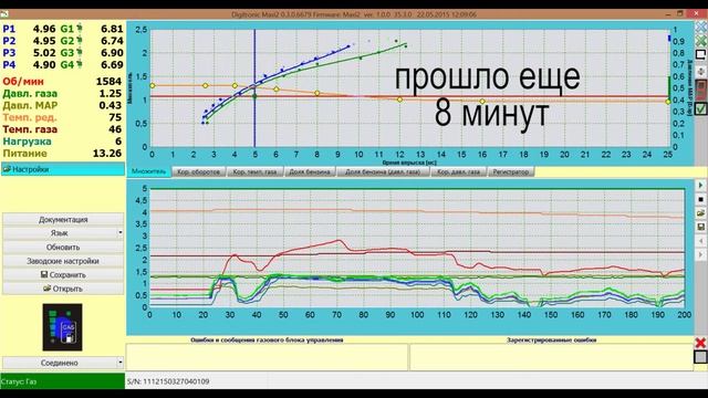 Maxi2 TITAN Часть 2 Автоподстройка множителя смотреть онлайн