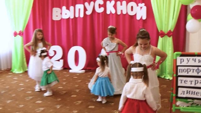 выпускной Подсолнушки HD смотреть онлайн