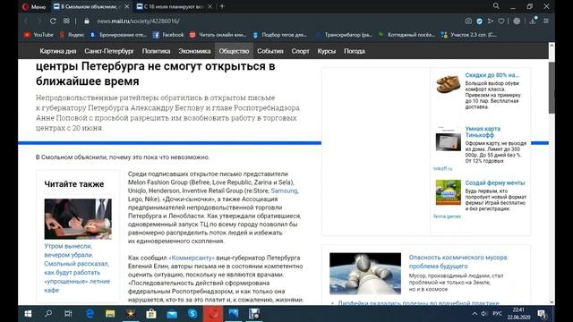 Питер Новости Почему не открывают ТЦ Полеты В Турцию смотреть онлайн
