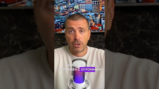 Внимание в бизнесе: с какими задачами сталкивается предприниматель? смотреть онлайн