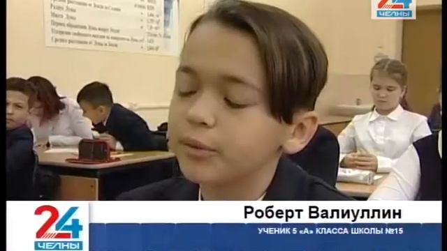 У челнинских школьников снова неприятности смотреть онлайн