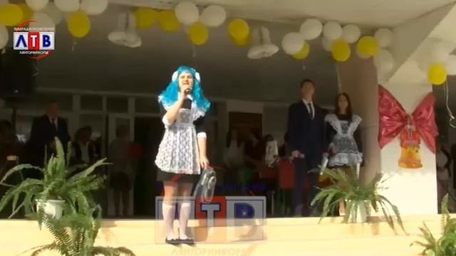 1сентября в Лянторе смотреть онлайн