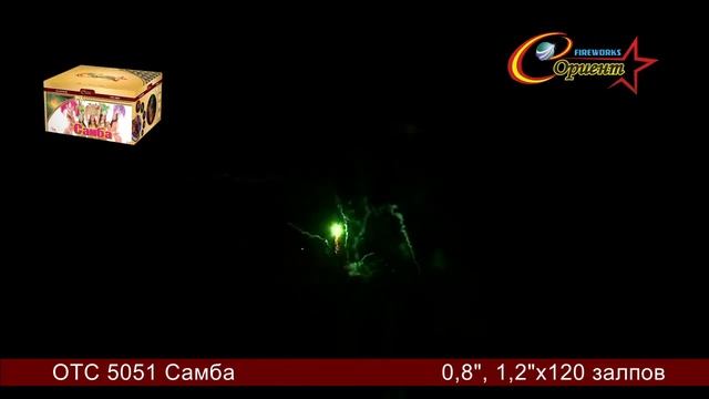 Батарея салютов "Самба" ОТС 5051 смотреть онлайн