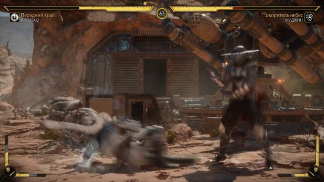 Mortal Kombat 11: Кун Лао смотреть онлайн