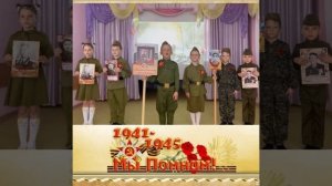 Песенный проект "От героев былых времен" в исполнении гр.Знайки, Детский сад №93