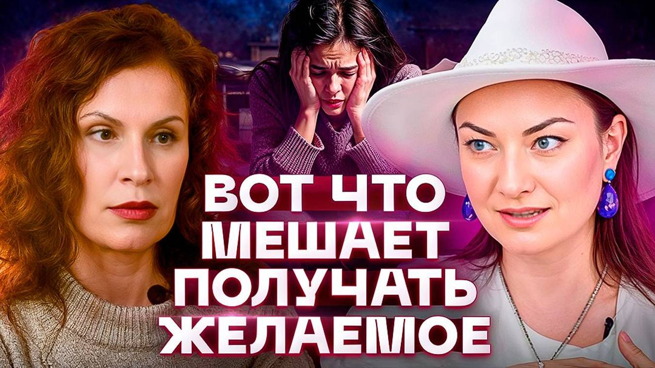 Ссать, но делать! Страх проявленности, проработка родителей и что делать с тревожностью? смотреть онлайн