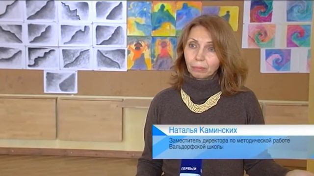 Обзор альтернативного образования в СПб / 20.02.18