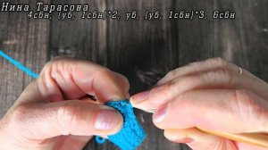 Кукла Валюша крючком. Часть 2. Ножки