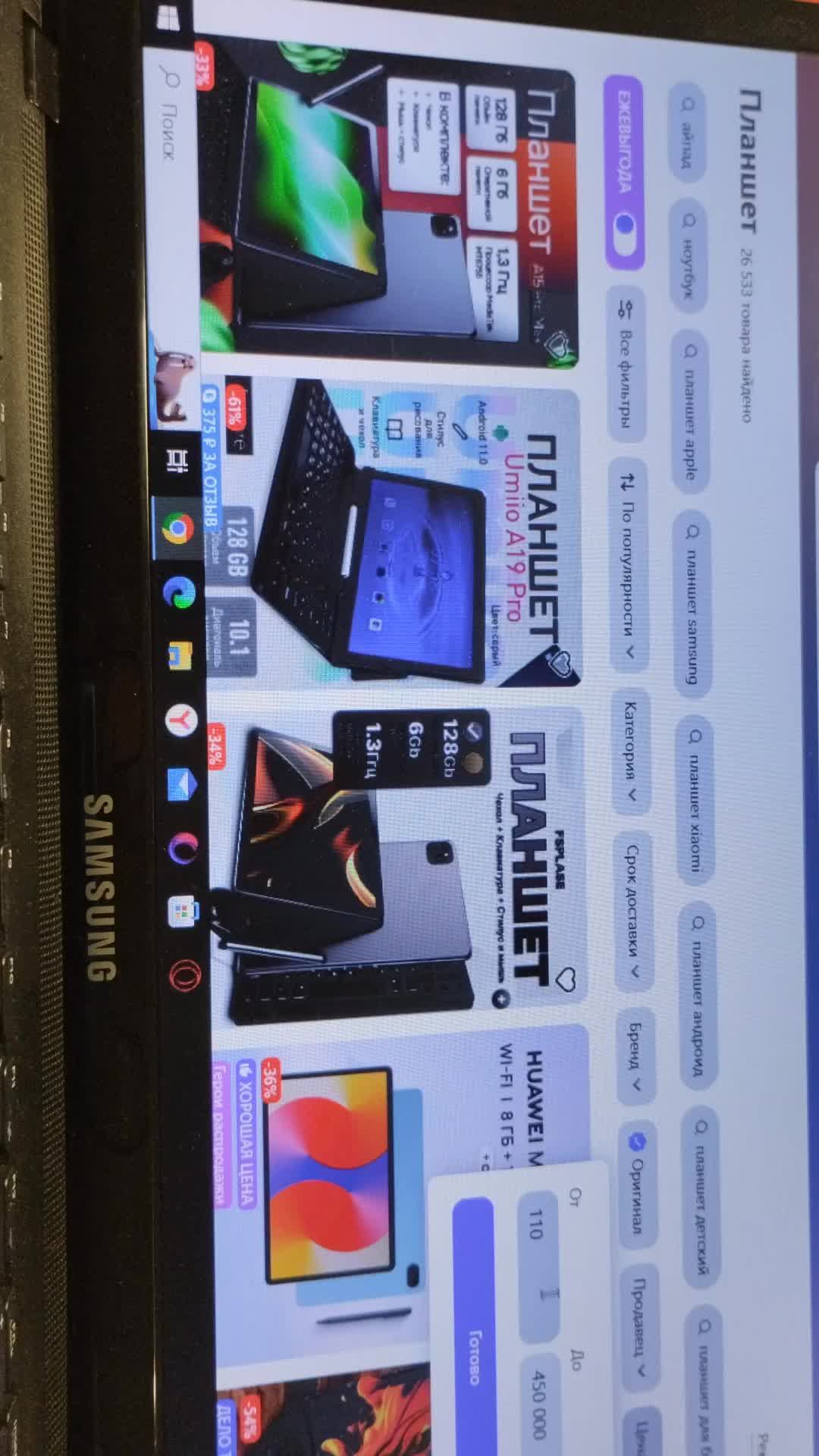 лучший планшеты до 20.000 руб на 2024 на ВБ смотреть онлайн