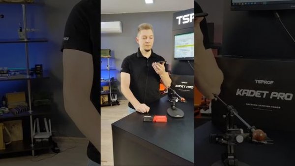 Розыгрыш TSPROF Kadet Pro 5/5