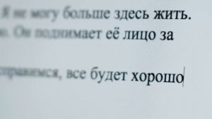 Социальная реклама. Ролик инклюзия детей-инвалидов "FIRST STEP FUND"