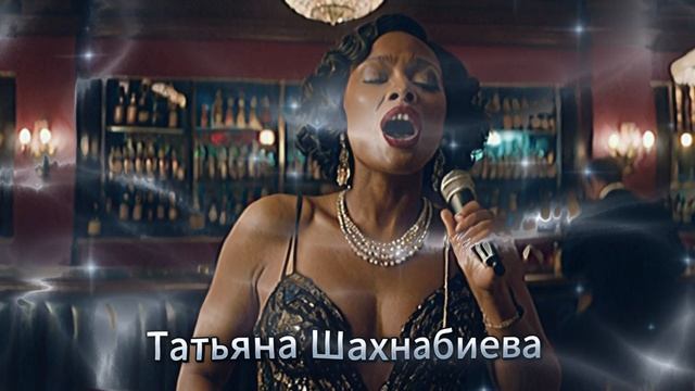 А я любви хотела чистой ... смотреть онлайн