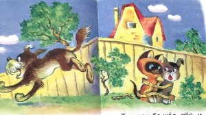 Детская книжка «Котёнок по имени ГАВ» - читаем вслух. Г. Остер