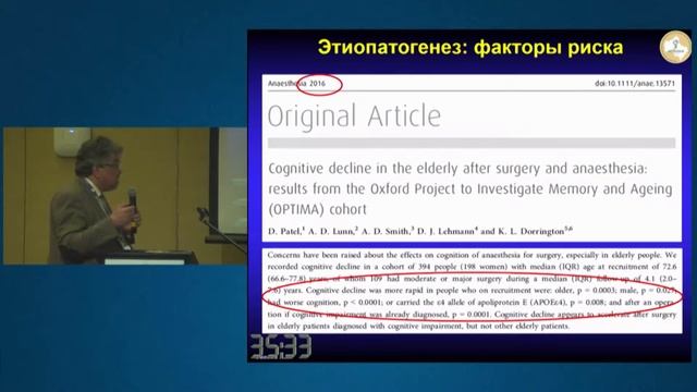 Курс лекций_лекции Кирова М.Ю. и Овезова А.М. смотреть онлайн
