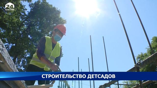 На территории детского сада №12 заложили капсулу под строительство нового корпуса смотреть онлайн