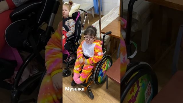 Музыка на реабилитации #музыка смотреть онлайн