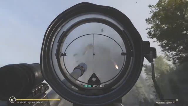 Прохождение Call of duty WW2 смотреть онлайн