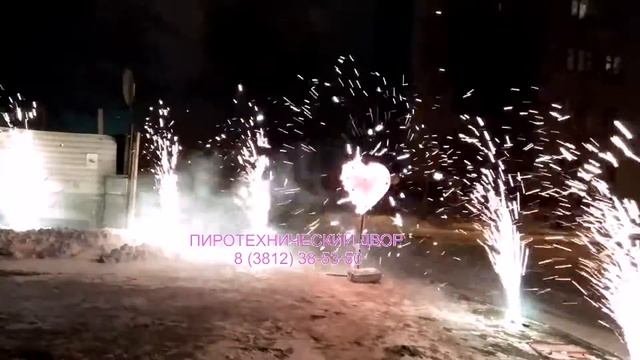 Свадьба в Омске, Фейерверк смотреть онлайн