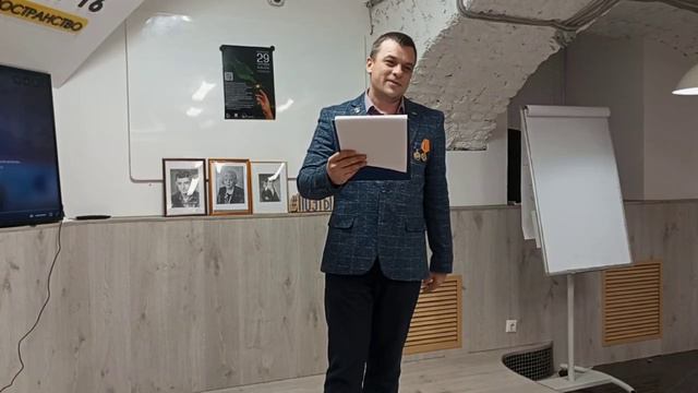 Выступление писателя Дмитрия Корнеева на литературном вечере 