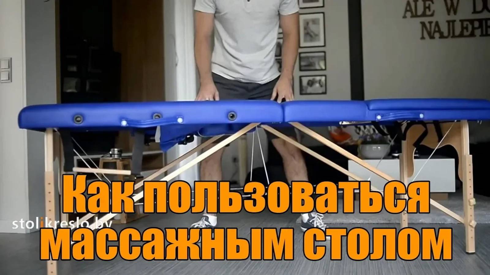 Массажные столы BodyFit смотреть онлайн