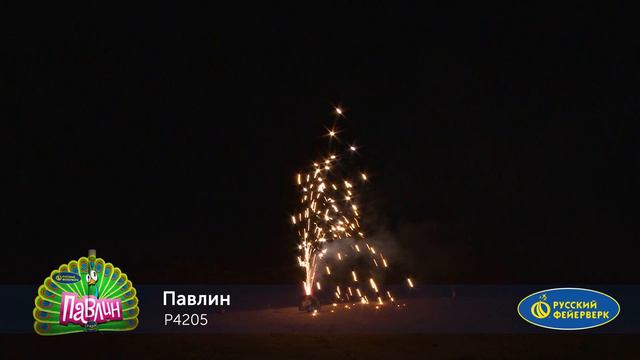 Фонтан уличный Р4205 "ПАВЛИН" смотреть онлайн