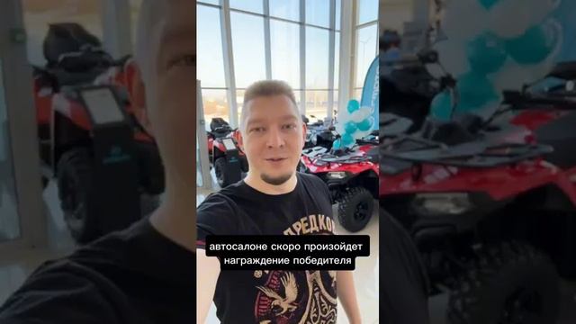 Подготовка к вручению квадроцикла в Улан-Уде смотреть онлайн